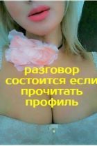 девушка МАССАЖ общий 1500 руб, 0 — интим услуги девушка МАССАЖ общий 1500 руб, 0 — интим услуги